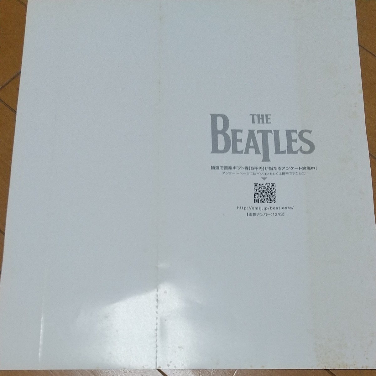 ザビートルズボックス　The Beatles CD BOX