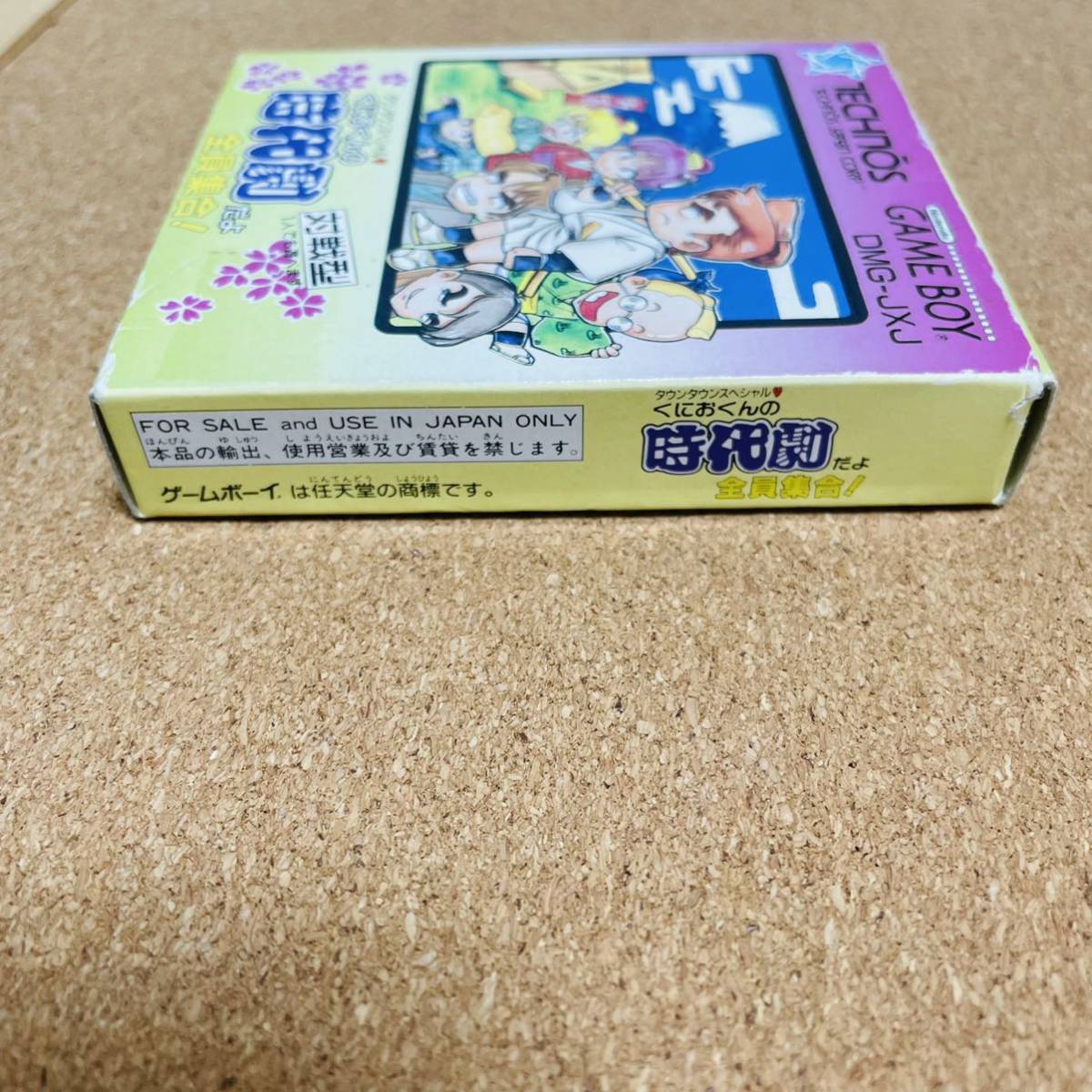 くにおくんの時代劇だよ全員集合】 【ゲームボーイ】 くにおくんの時代劇だよ全員集合】 【ゲームボーイ】