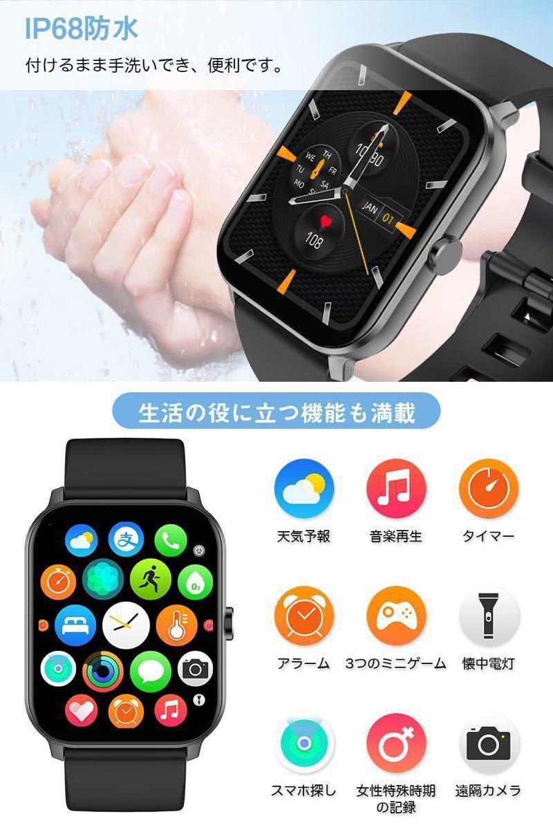 早い者勝ち！【大幅値下げ】スマートウォッチ 防水 通話可能 腕時計 1.69インチ大画面　男女兼用