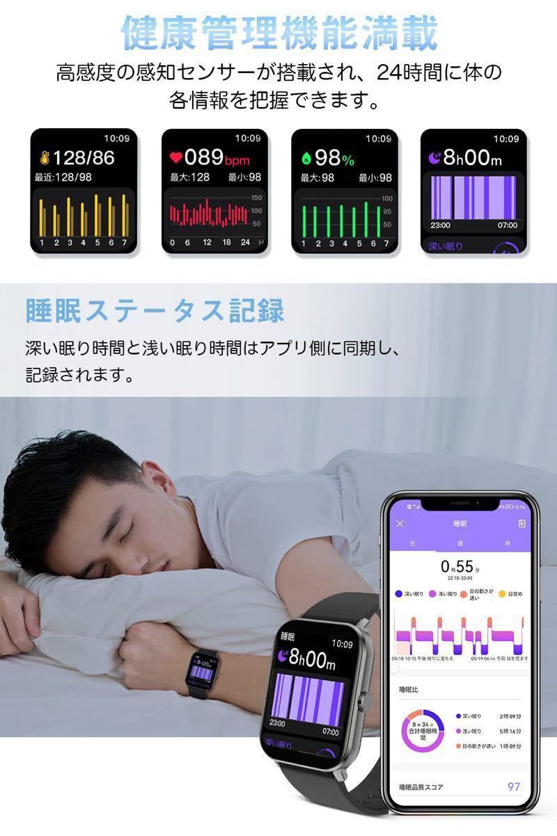 早い者勝ち！【大幅値下げ】スマートウォッチ 防水 通話可能 腕時計 1.69インチ大画面　男女兼用