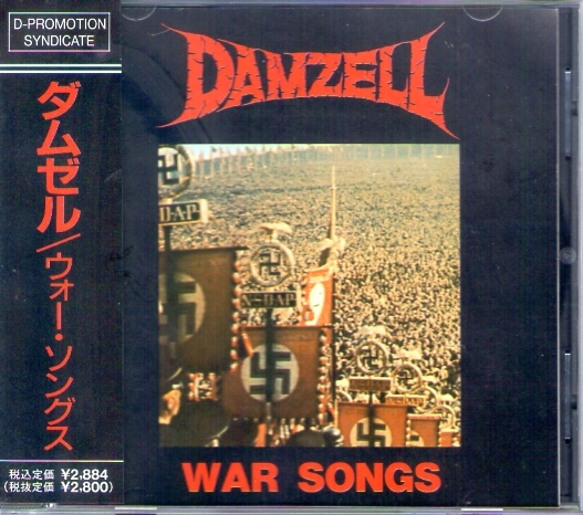 DAMZELL / WAR SONGS ダムゼル ウォー・ソングス