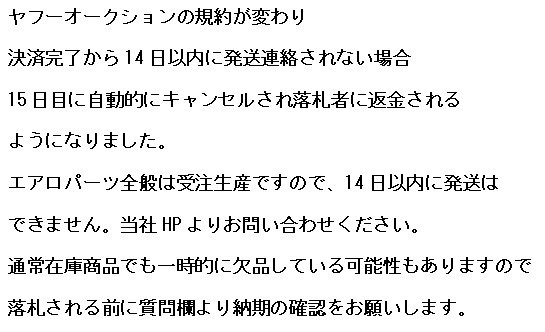 フィアット５００アバルト　エッセエッセブレンボ用ローター１台