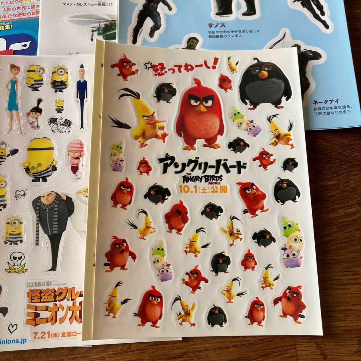 Paypayフリマ アニメ映画 ディズニー シールセット ミニオン プレーンズ ファイティングニモ ジュラシックパーク Paypayフリマ アニメ映画 ディズニー シールセット ミニオン プレーンズ ファイティングニモ ジュラシックパーク