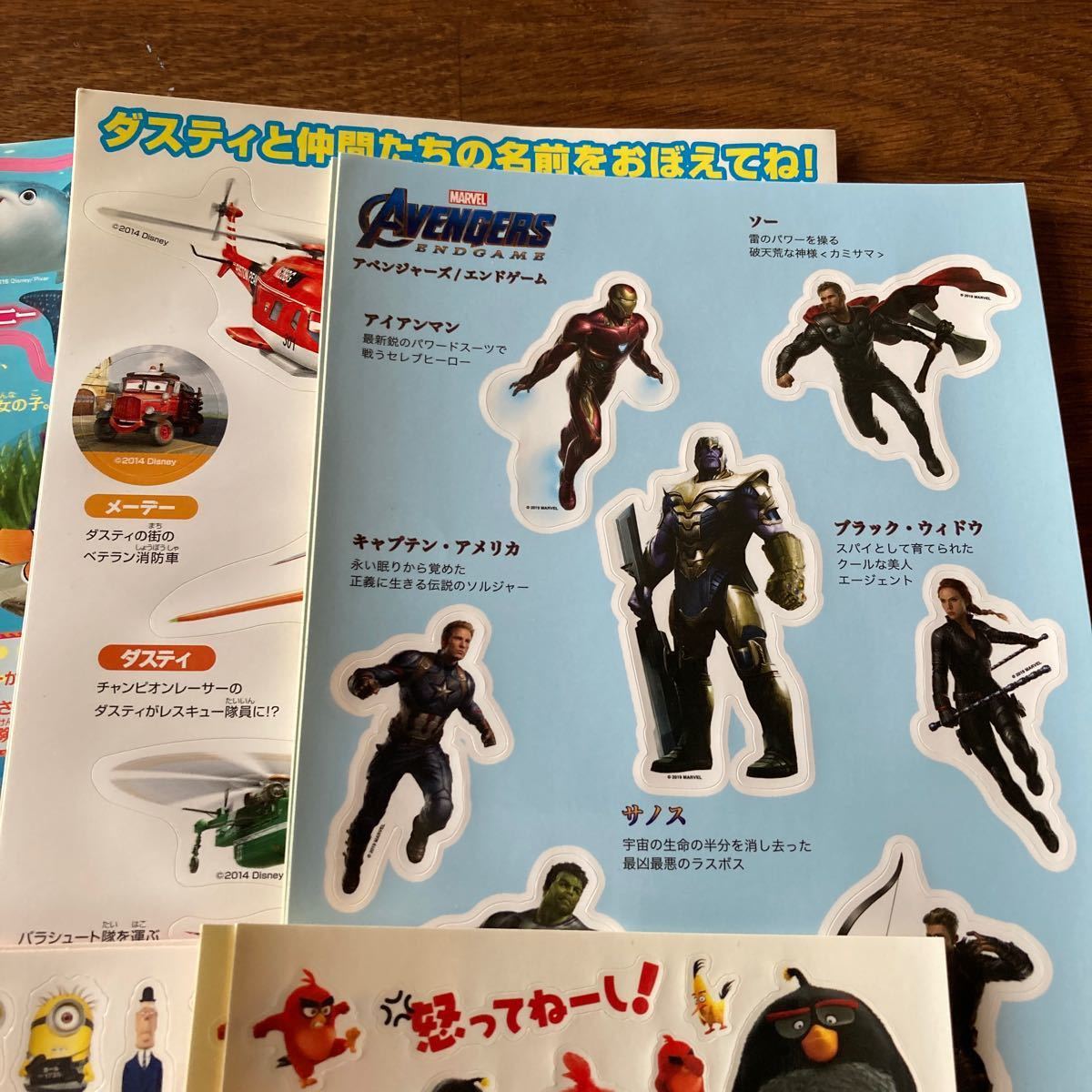 Paypayフリマ アニメ映画 ディズニー シールセット ミニオン プレーンズ ファイティングニモ ジュラシックパーク Paypayフリマ アニメ映画 ディズニー シールセット ミニオン プレーンズ ファイティングニモ ジュラシックパーク