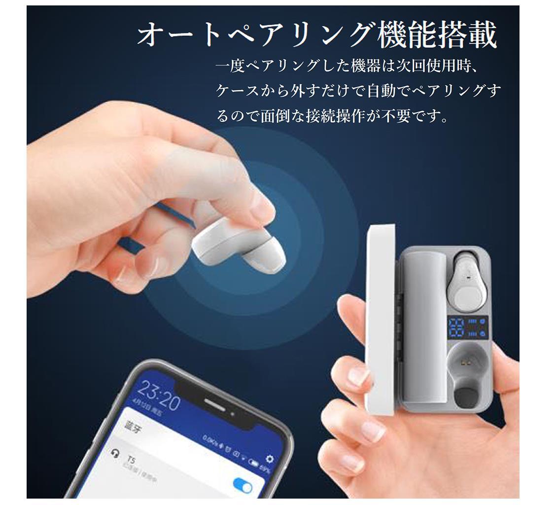 FUNCL T5 Bluetooth5.1イヤホン ワイヤレスイヤホン 高音質 防水 Android iPhone 自動ペアリング マイク付き 日本語説明書 ブラック_画像8