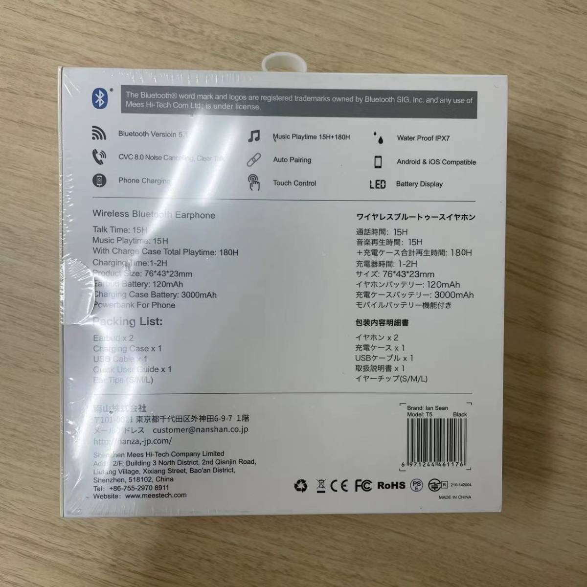 FUNCL T5 Bluetooth5.1イヤホン ワイヤレスイヤホン 高音質 防水 Android iPhone 自動ペアリング マイク付き 日本語説明書 ブラック_画像3