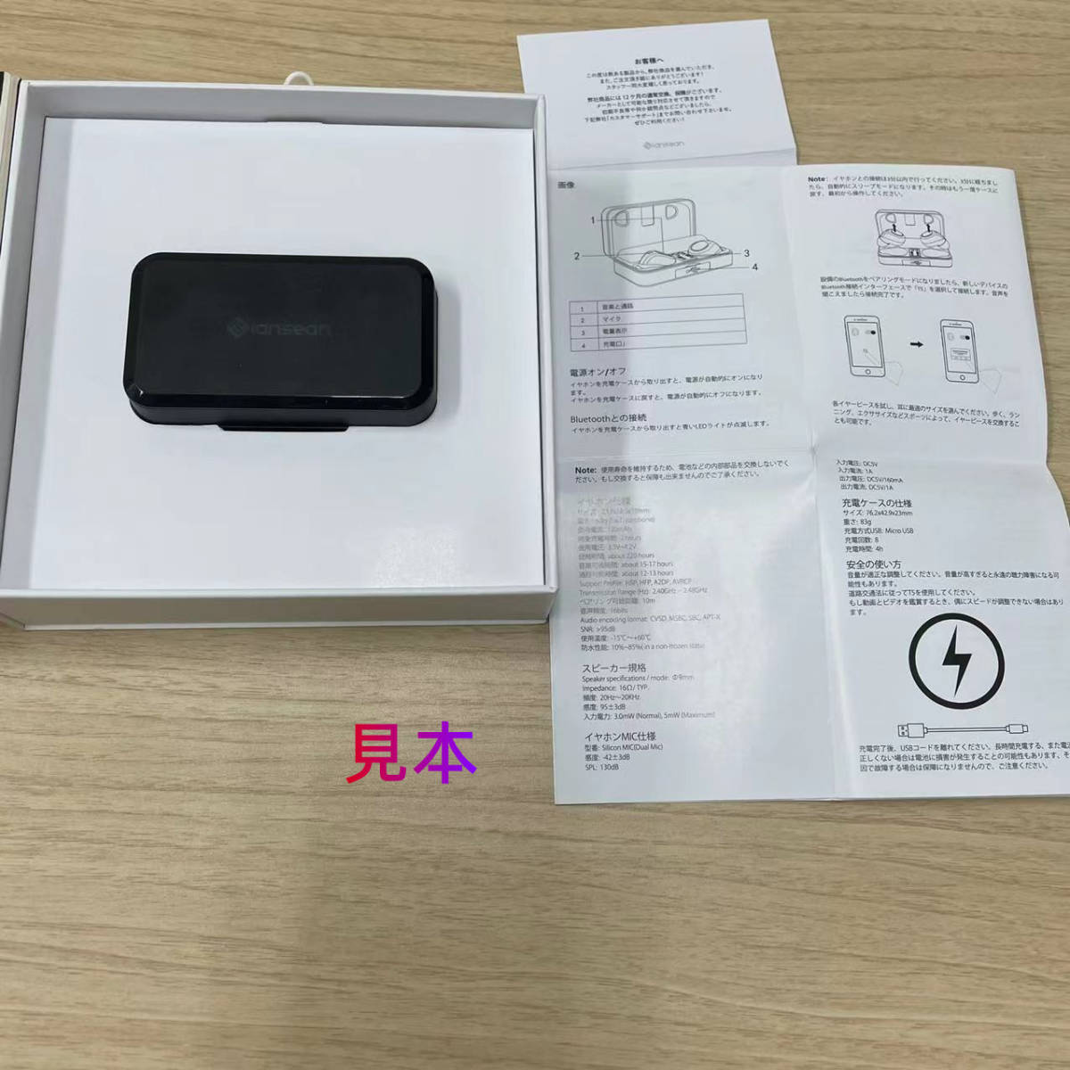 FUNCL T5 Bluetooth5.1イヤホン ワイヤレスイヤホン 高音質 防水 Android iPhone 自動ペアリング マイク付き 日本語説明書 ブラック_画像4