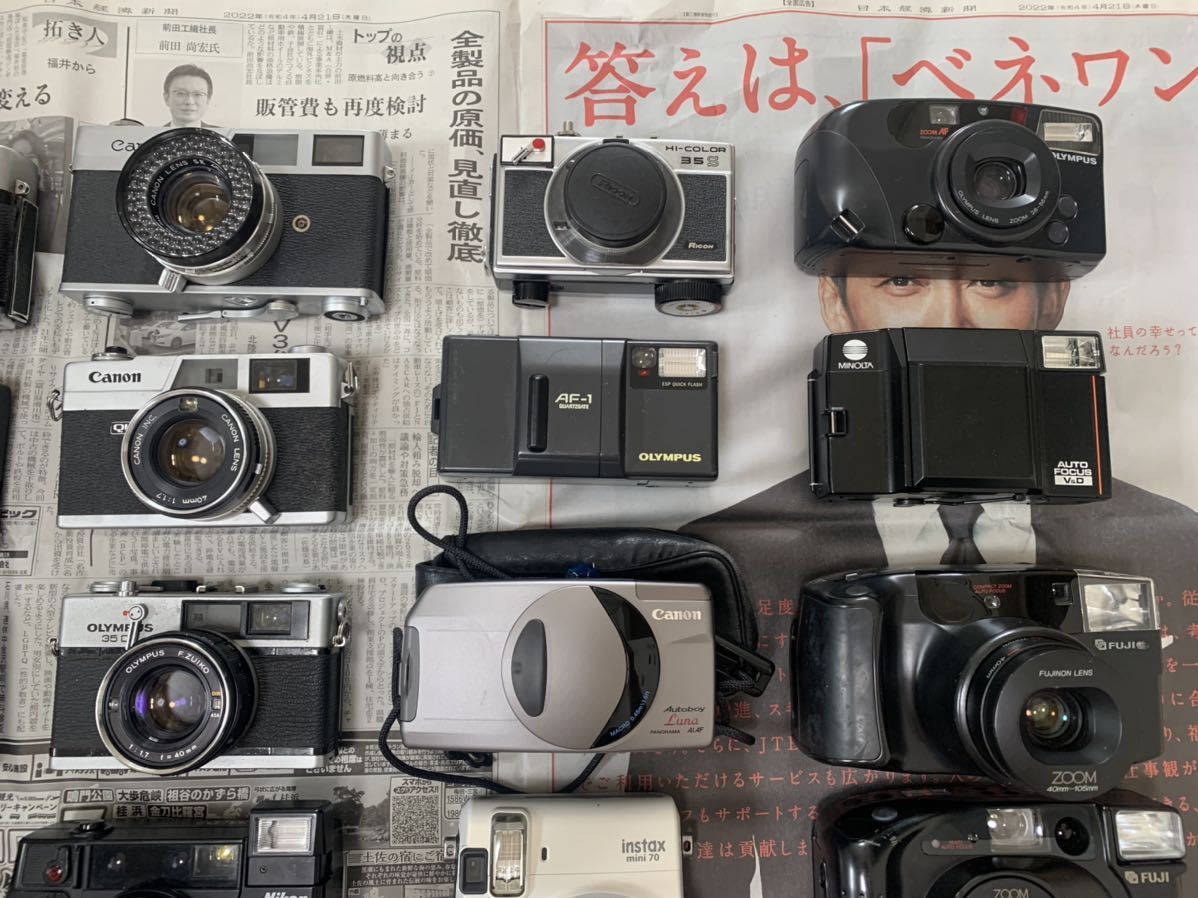 デジタルカメラまとめ売り3台ジャンク品