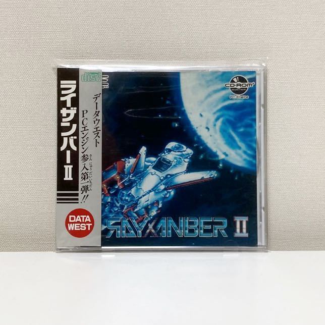 ヤフオク! - 【レア】PCエンジン ライザンバーⅡ ライザンバー2 帯付...