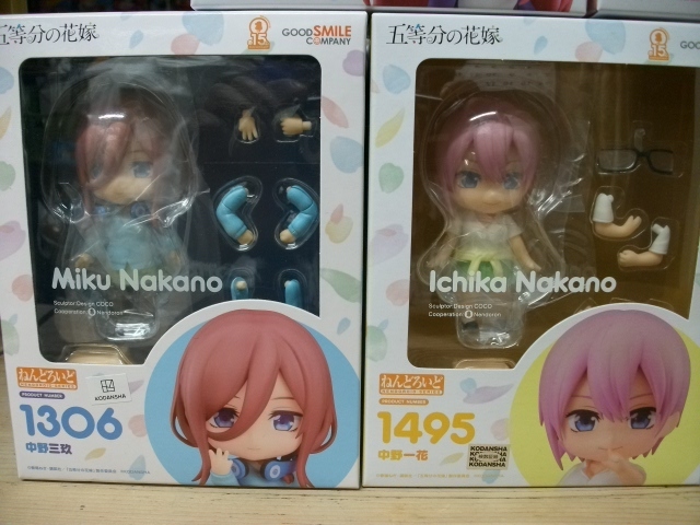 ねんどろいど 五等分の花嫁 5個セット 新品未開封 ねんどろいど 五等分の花嫁 5個セット 新品未開封