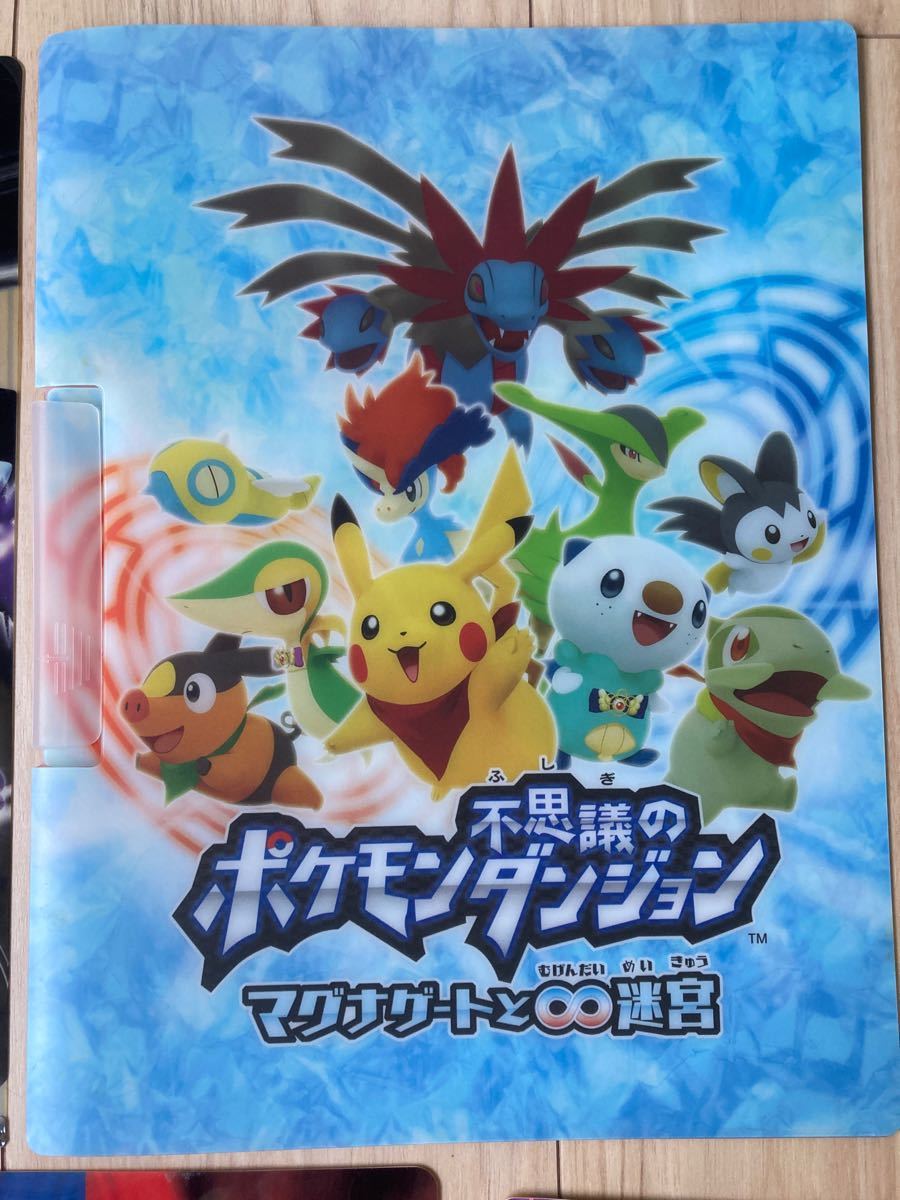 お気に入 ポケモン クリアファイル セット まとめ売り asakusa.sub.jp