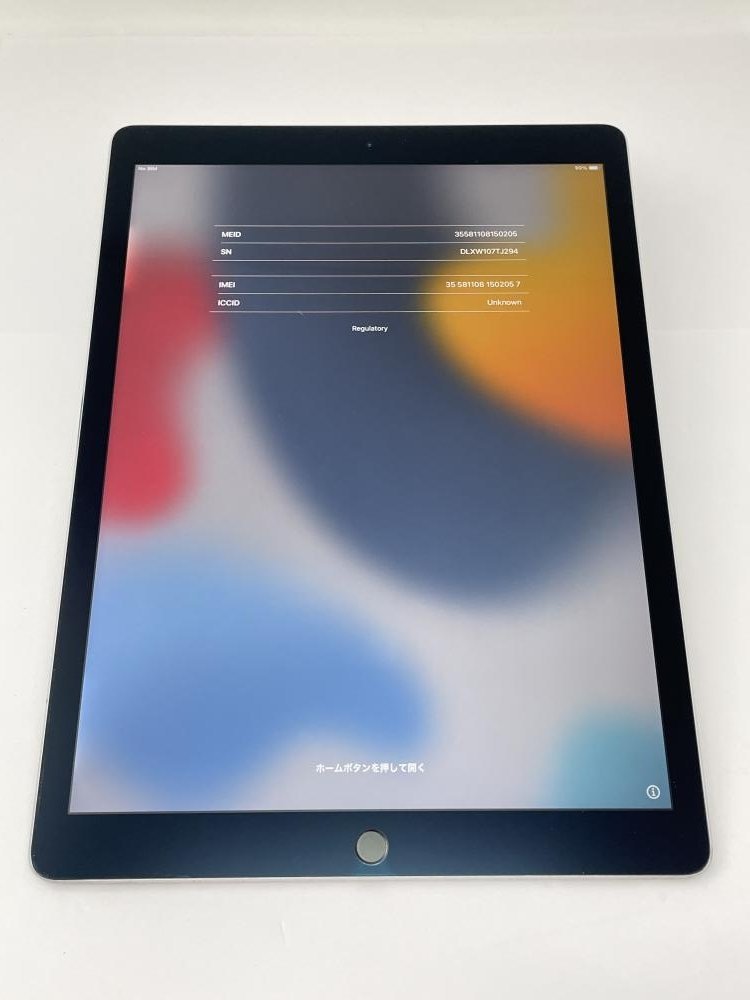 980【ジャンク品】 iPad PRO 12.9インチ(第2世代) 64GB softbank