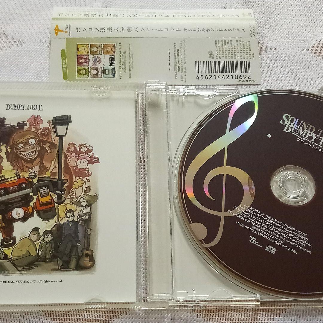 ポンコツ浪漫大活劇バンピートロット オリジナルサウンドトラックス CD