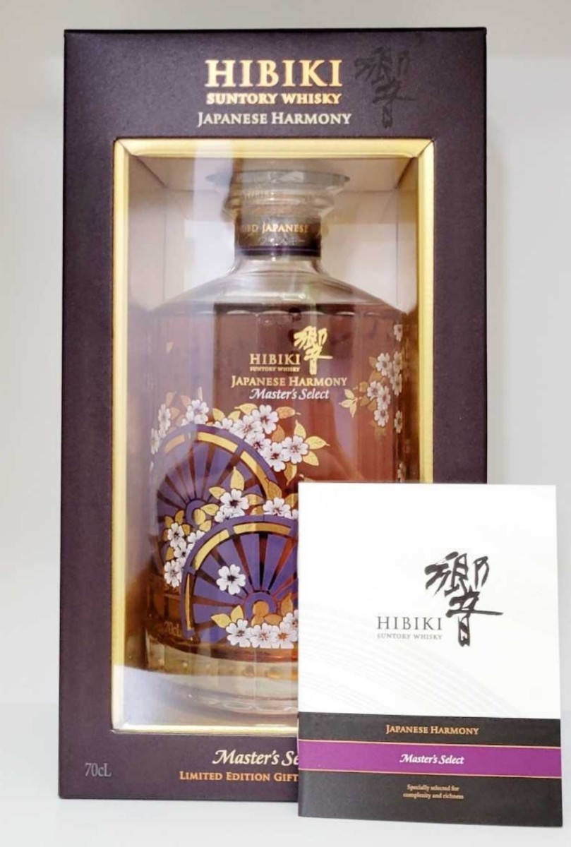 新品未開封!サントリー響ジャパニーズハーモニー700ml 4本セット