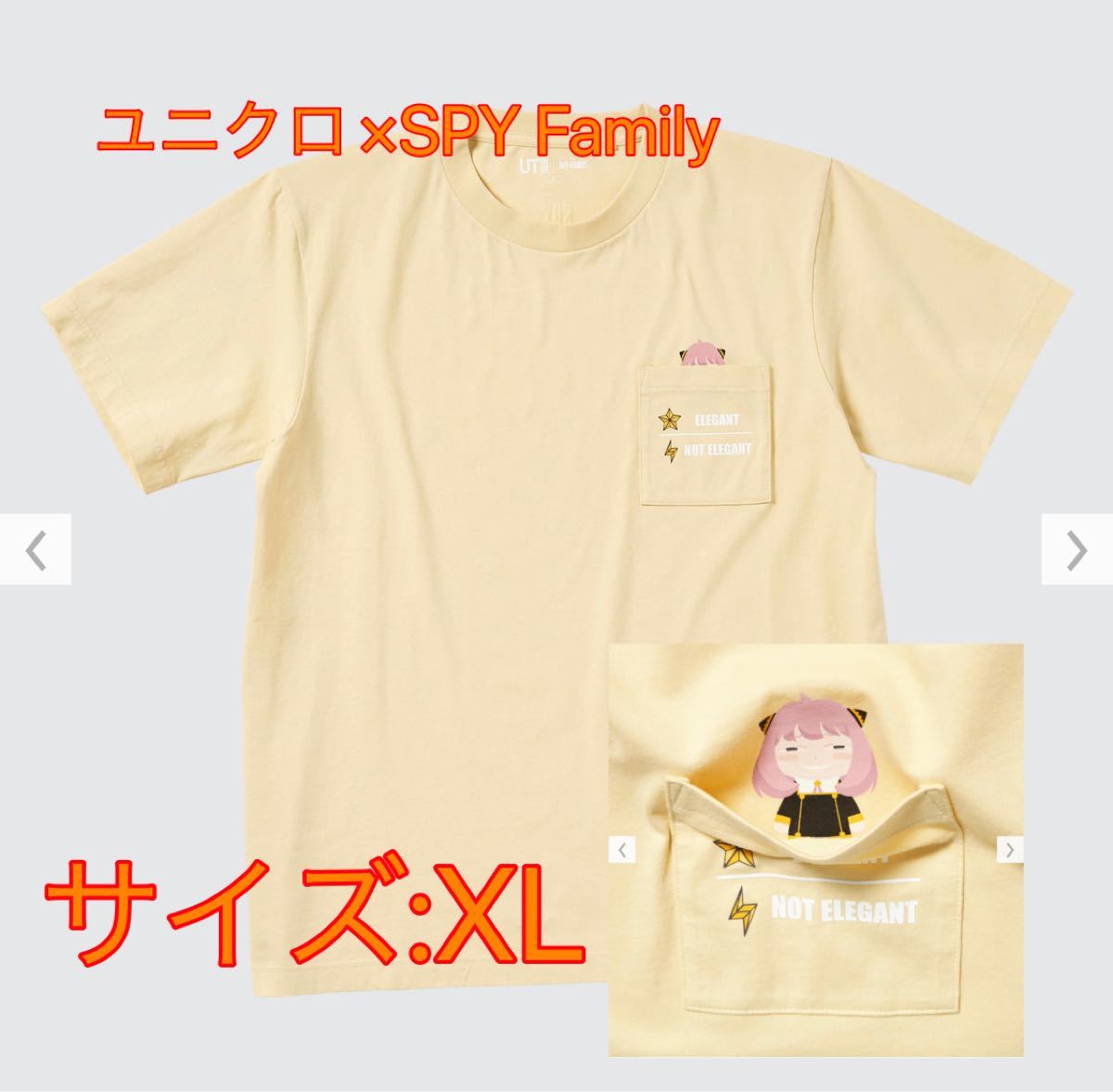 ユニクロ×SPY Family コラボTシャツ　アーニャ　XL スパイファミリー