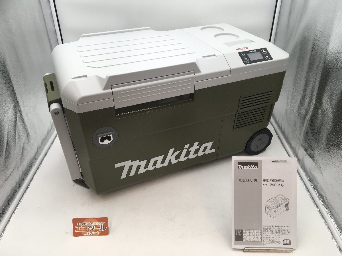 期間限定】 makita 充電式保冷温庫 オリーブ CW001GZO - 通販