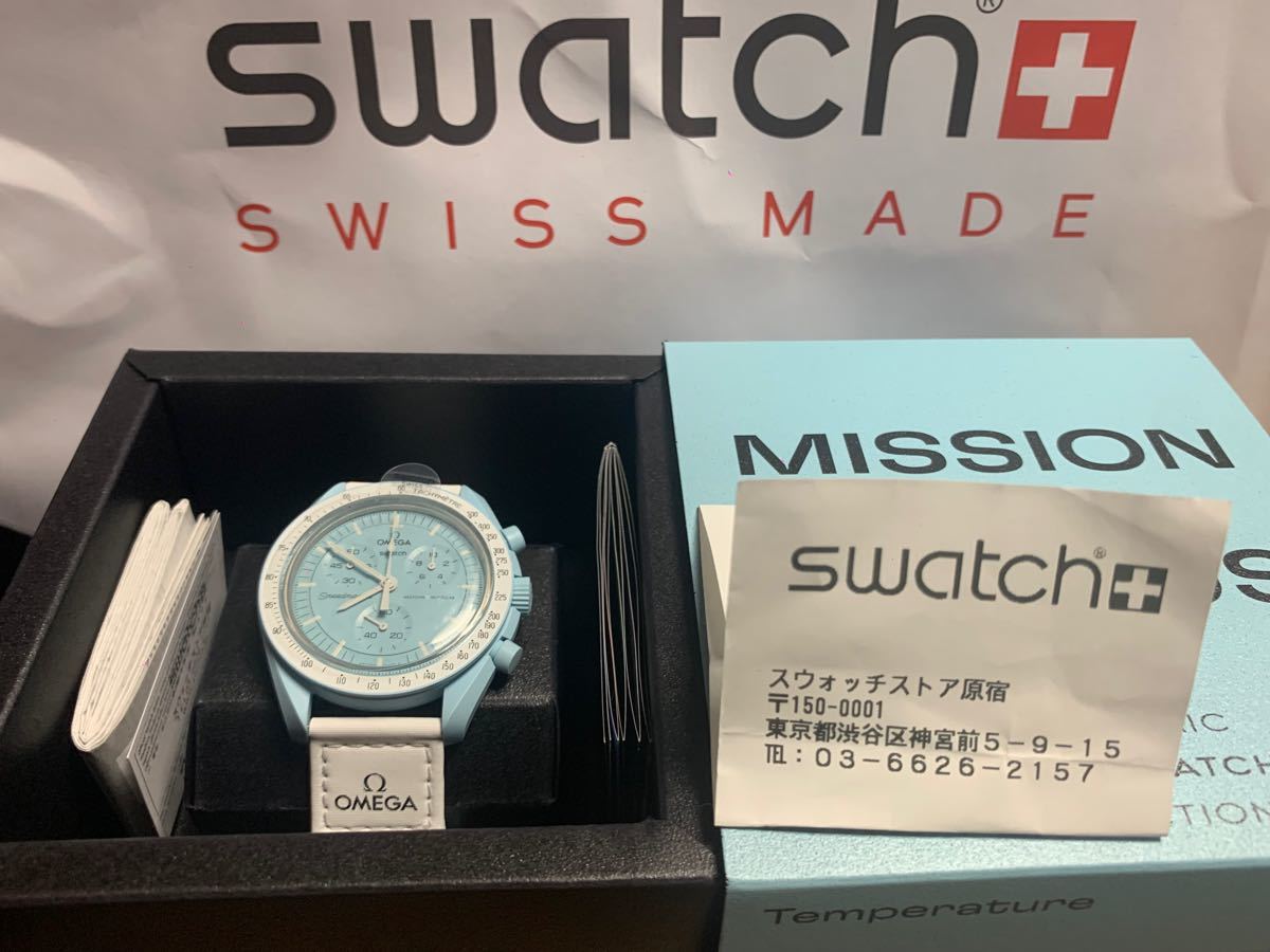 オメガ スウォッチ Swatch×Omega Mission to Uranus MoonSwatch