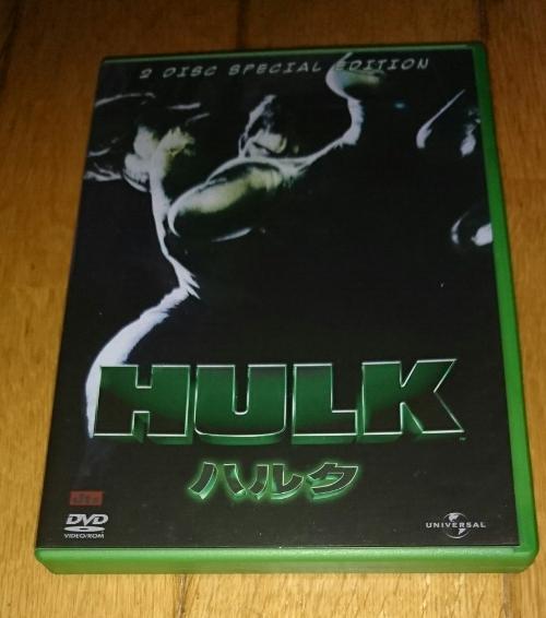 MARVEL　「SF・映画・DVD・パンフレット」　●HULK・ハルク　 (2003年の映画)　DVD2枚組 _画像5