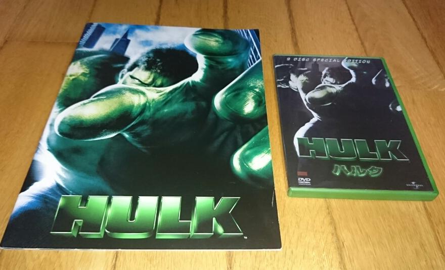 MARVEL　「SF・映画・DVD・パンフレット」　●HULK・ハルク　 (2003年の映画)　DVD2枚組 _画像1