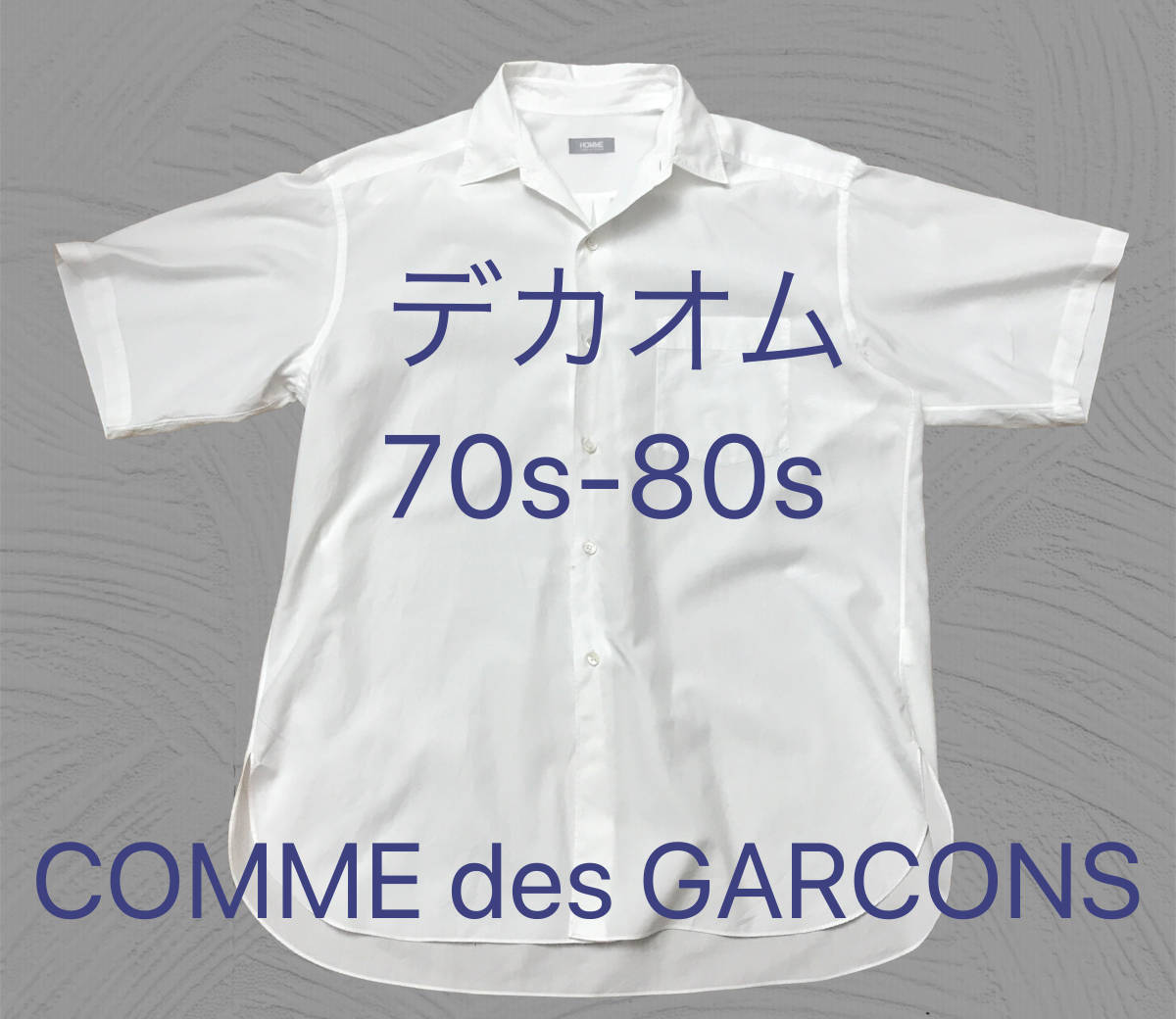 ●デカオム [70-80s] 初期 Vintage コムデギャルソン オム comme des garcons ヴィンテージ アーカイブ プリュス 田中啓一 80年代 Archive