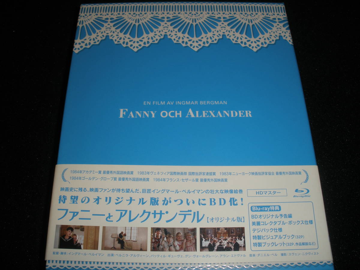 ブルーレイ ファニーとアレクサンデル ベルイマン オリジナル版 初回限定 ボックス HDマスター 国内 正規セル BERGMAN Fanny Blu-ray