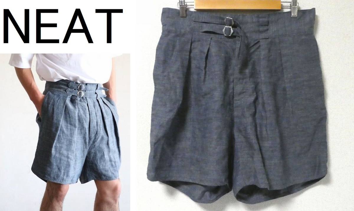 2022年春夏 NEATグルカショーツ リネンシャンブレー - ショートパンツ