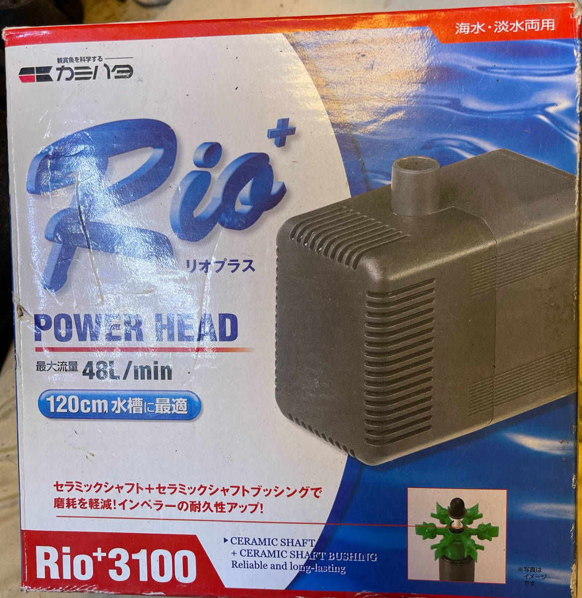 日本に カミハタ Ｒｉｏ リオプラスパワーヘッド３１００ 50Hz 東日本用 水中ポンプ fucoa.cl