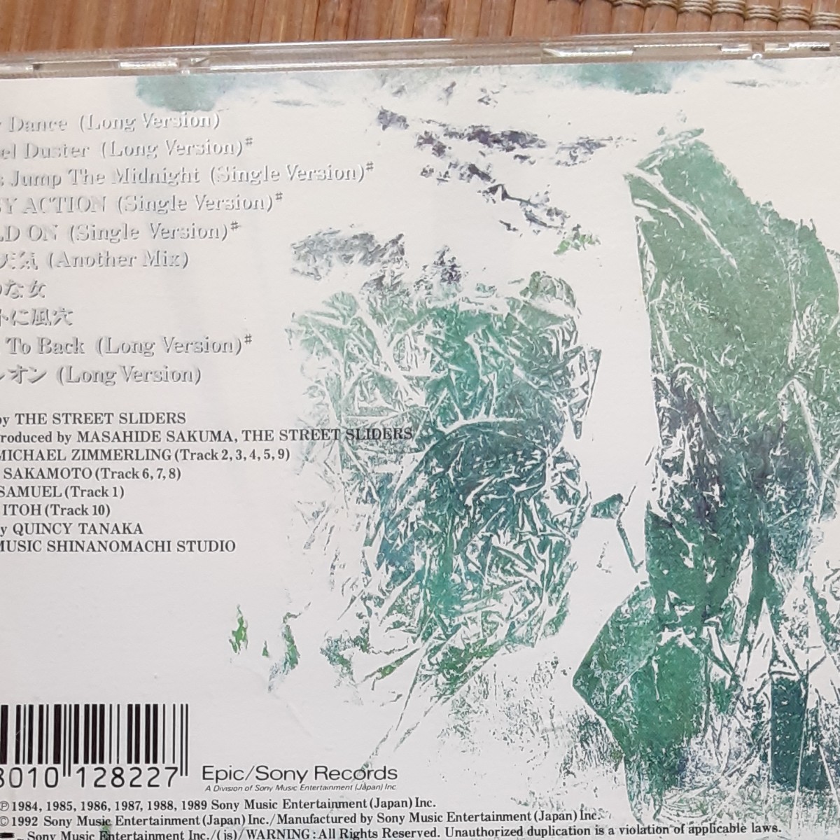 RARE TRACKS/ザストリートスライダーズ the Street Sliders