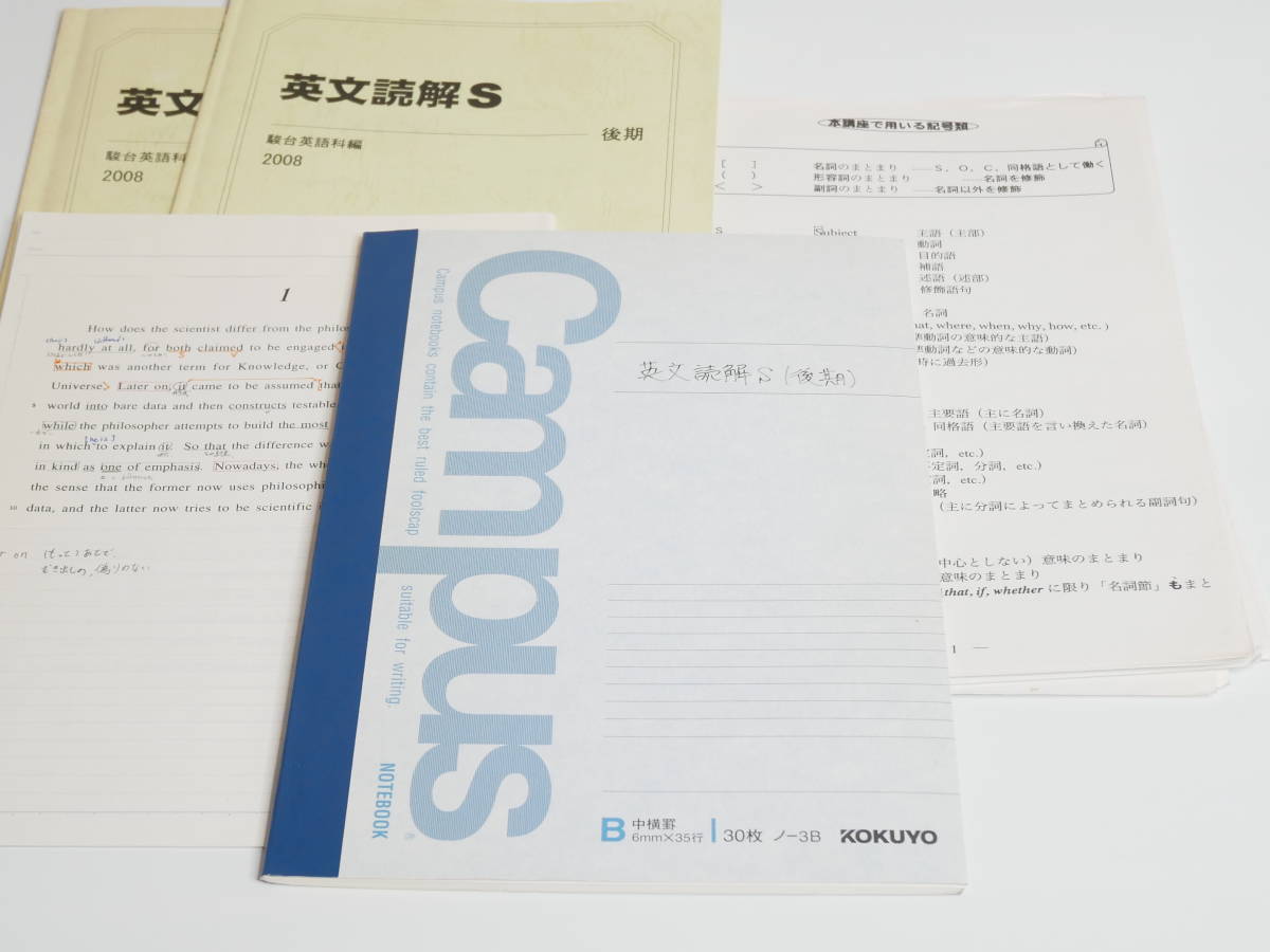 駿台 19年通期 高3化学Sα 吉田先生解説 河合塾 駿台 京大 共通テスト Z