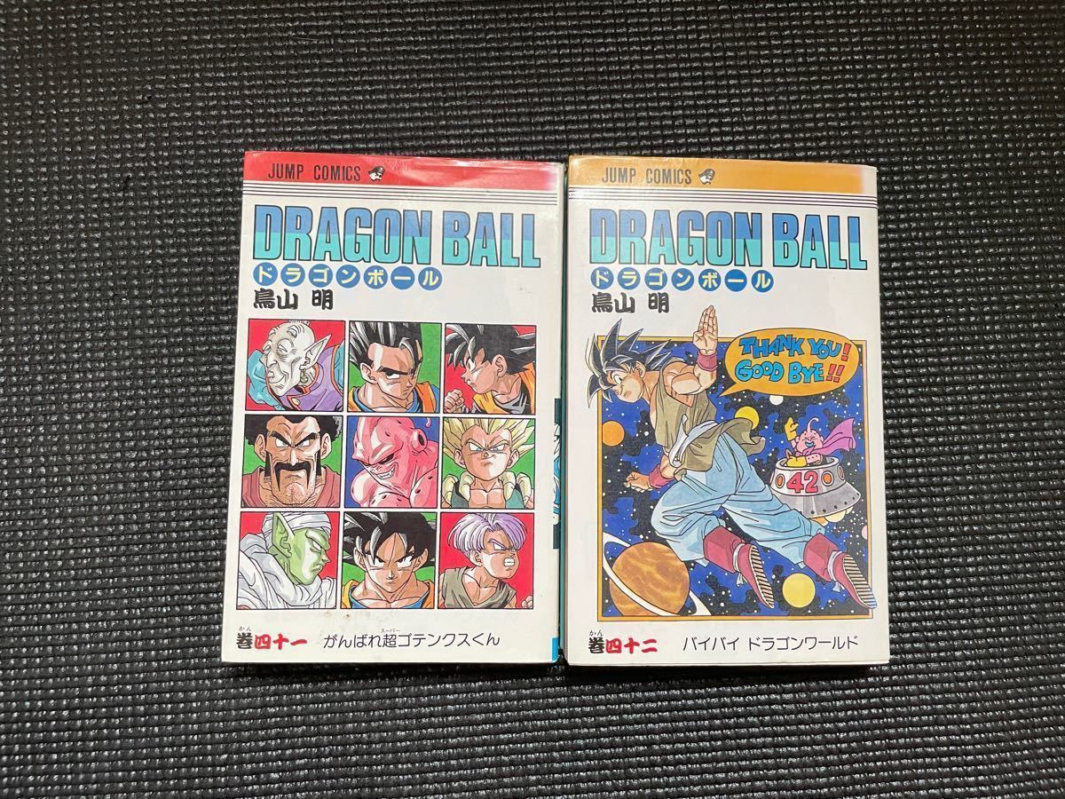ドラゴンボール 全巻セット 全42巻 鳥山明 DRAGON BALL 初版 ドラゴンボール 全巻セット 全42巻 鳥山明 DRAGON BALL 初版