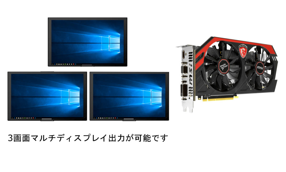 新品並 Win10 Win11認証済 office core i7 高速大容量メモリ12G+SSD320G ストレージ7000G PS4級ゲーミング 強力万能PC 無線 3画面で事務_画像5