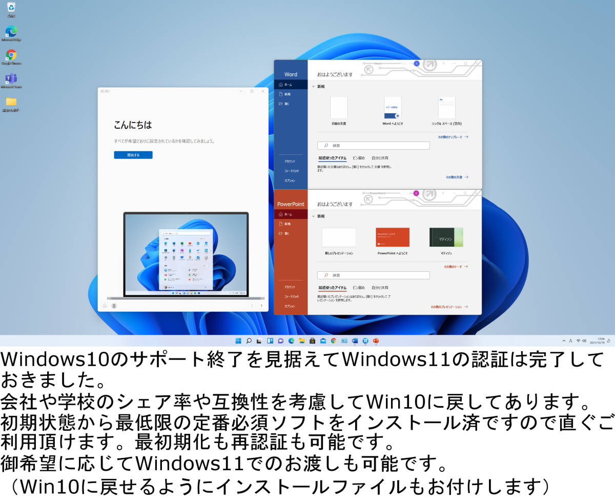 新品並 Win10 Win11認証済 office core i7 高速大容量メモリ12G+SSD320G ストレージ7000G PS4級ゲーミング 強力万能PC 無線 3画面で事務_画像3