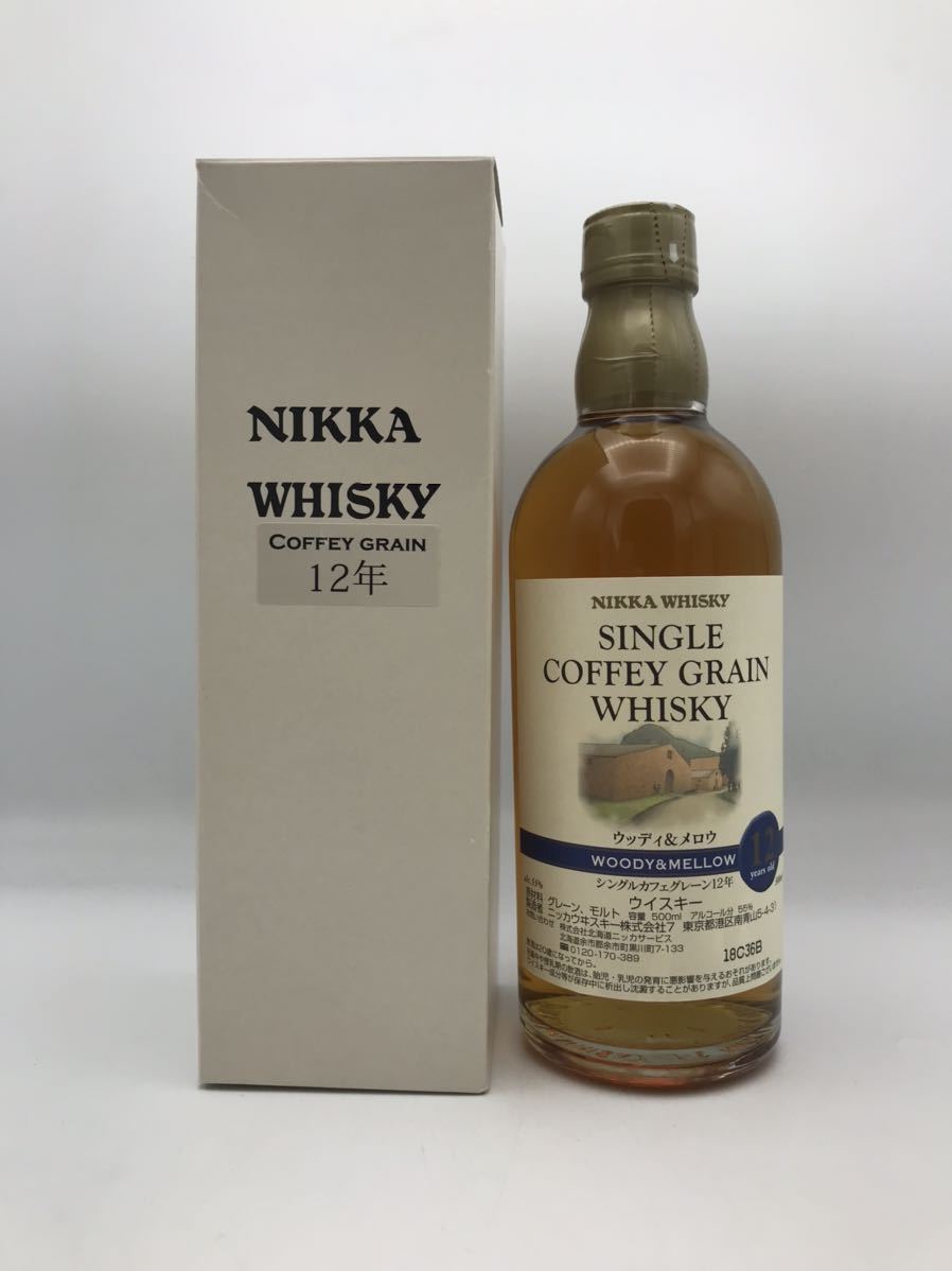 未開栓】ニッカ シングルカフェグレーン 12年 ウッディ＆メロウ 500ml 55％ SINGLE COFFEY GRAIN WOODYMELLOW  WM ウイスキー ◇11298