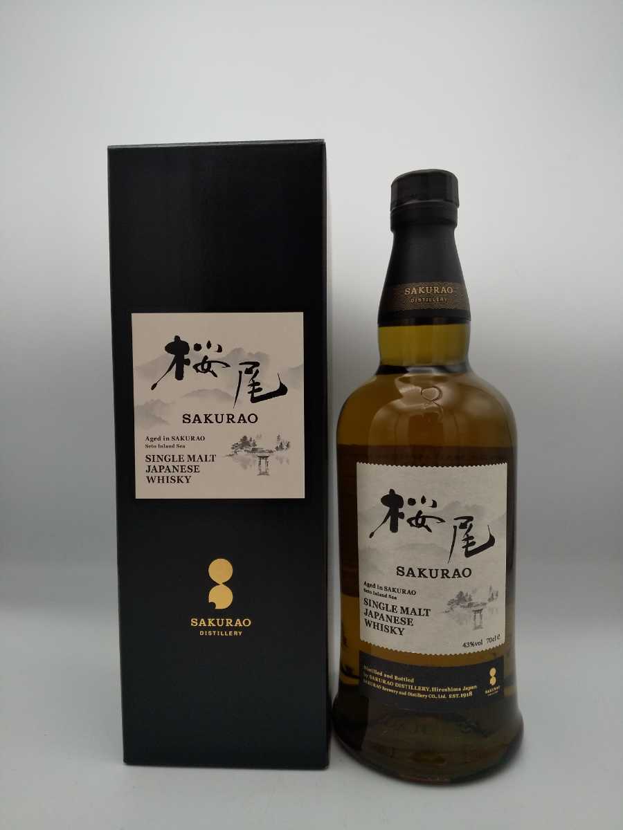 未開栓】桜尾 SAKURAO シングルモルト ジャパニーズ ウイスキー 700ml
