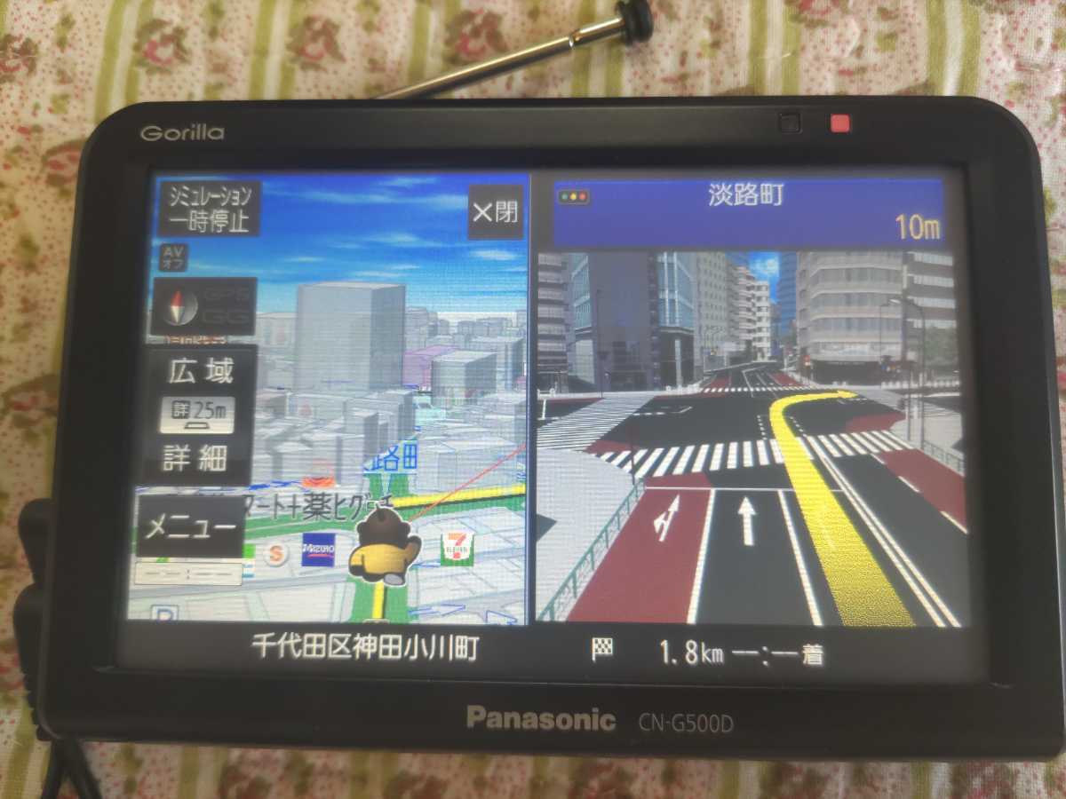 Panasonicゴリラ2016年式地図データCN-G500Dナビゲーション送料無料です。_画像10