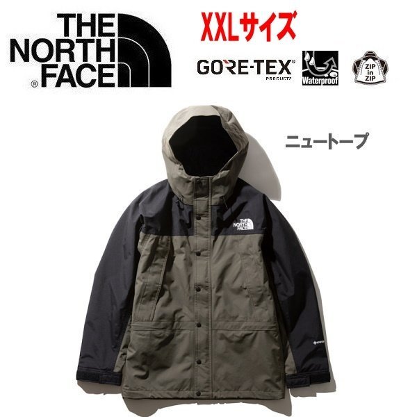 THE NORTH FACE ザノースフェイス マウンテンライトジャケット ニュー