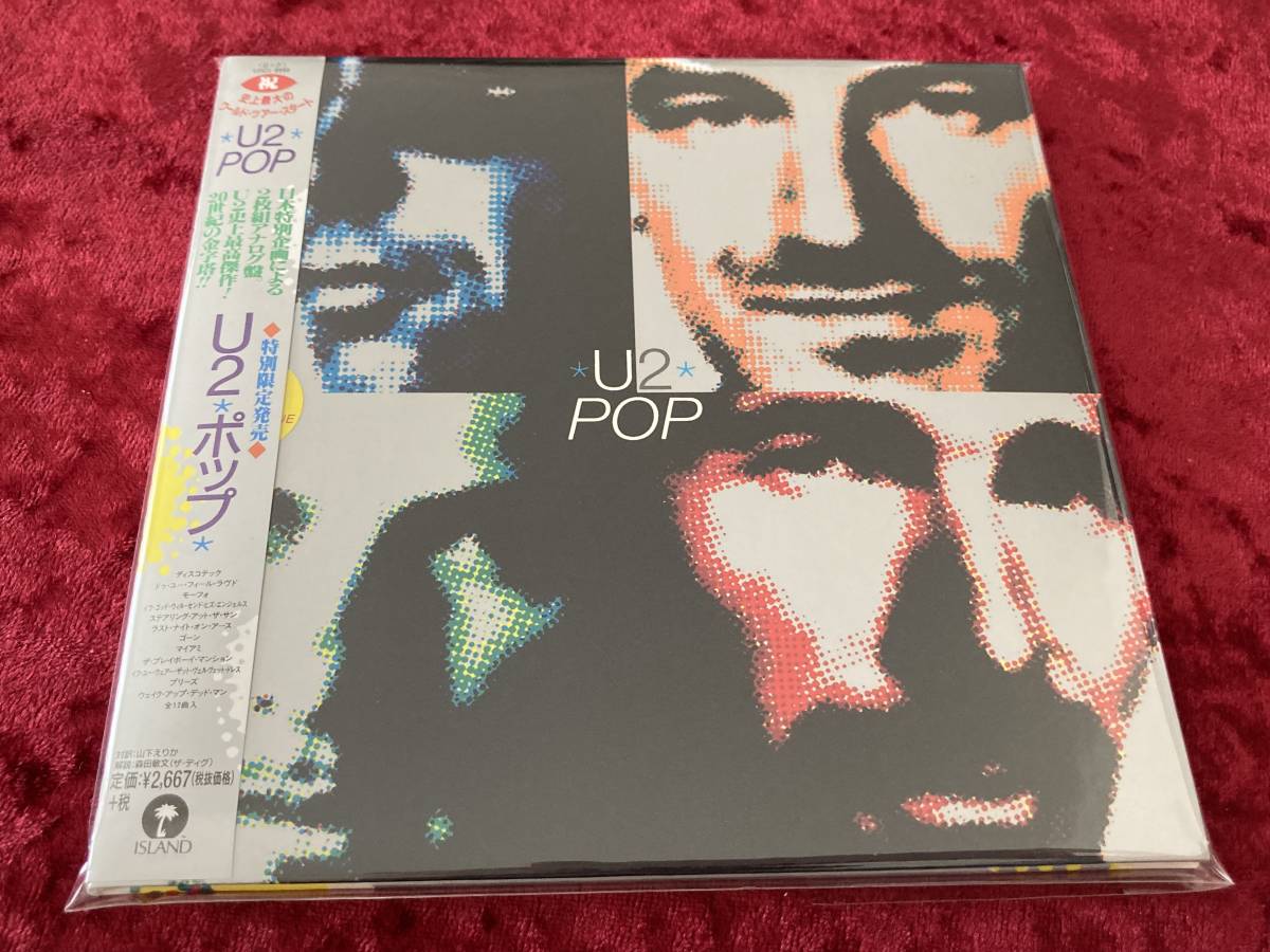 U2 SHM-CD 完全生産限定盤 紙ジャケット 3タイトルセット 