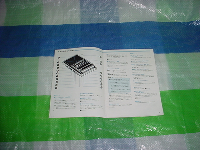 zenelaru cassette data recorder LMC-1001. owner manual 