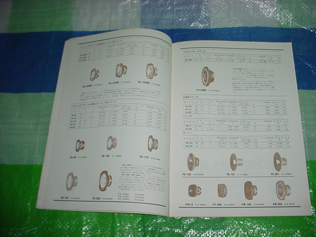 item_image_9