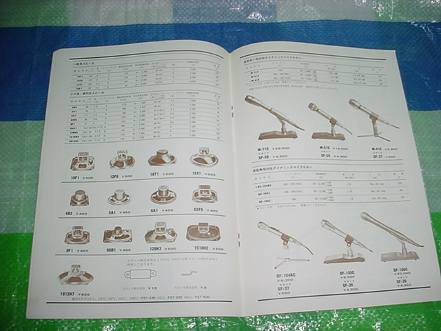item_image_5
