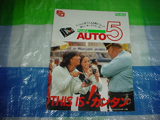  Showa 55 год 11 месяц FUJICA AUTO5 каталог 