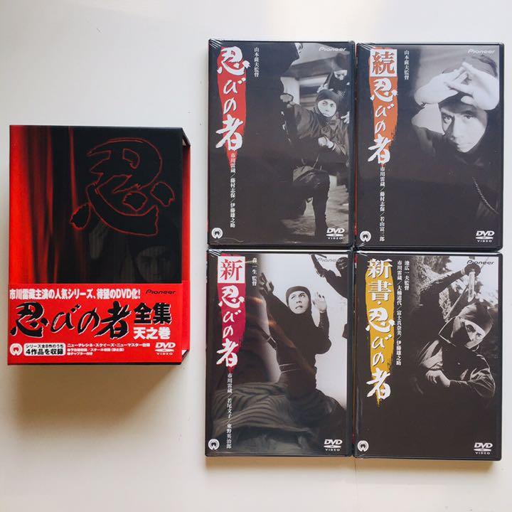 美品・廃盤】忍びの者 全集 2巻セット《忍びの者》シリーズ全8作+1作品-