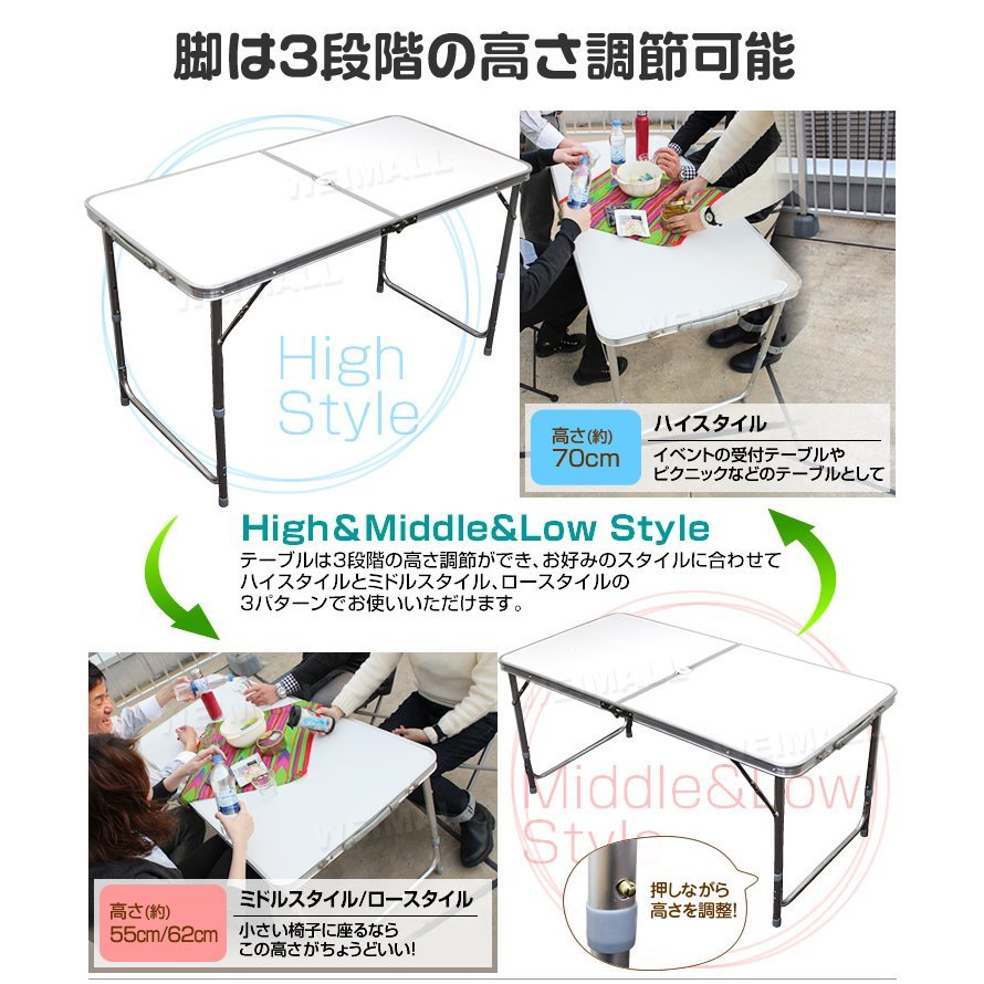SALE/78%OFF】 めざましテレビで紹介 MERMONT アウトドアテーブル ローテーブル 6色 折り畳み式 アルミ レジャーテーブル 高さ3段階調整 パラソル穴3726c metrocentreom.com SALE/78%OFF】 めざましテレビで紹介 MERMONT アウトドアテーブル ローテーブル 6色 折り畳み式 アルミ レジャーテーブル 高さ3段階調整 パラソル穴3726c metrocentreom.com