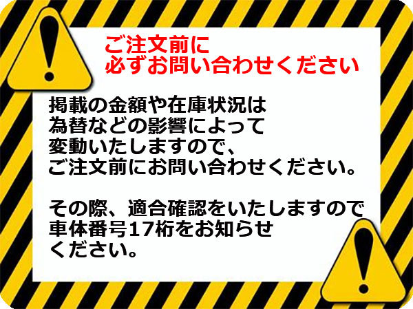 送料無料トゥアレグ(7L系) 左フロントフェンダー 7L6821101P純正_画像2