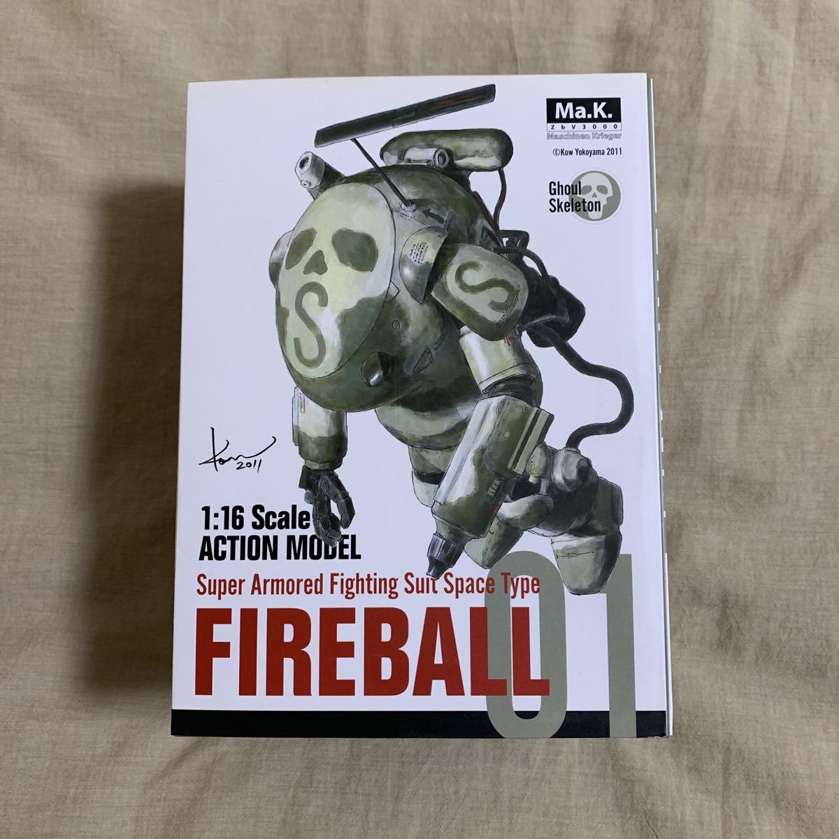 低反発 腰用 マシーネンクリーガー Ma.k. ファイアボール 1/16 - 模型