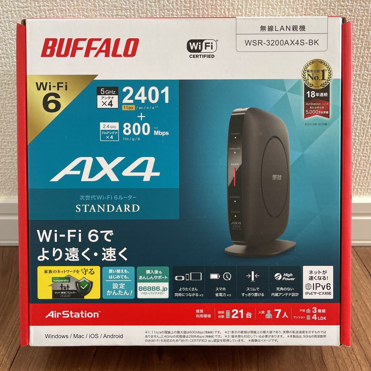 バッファロー BUFFALO WSR-3200AX4S-BK 無線LANルーター 無線LAN親機 11ax（Wi-Fi 6）対応 (2401+800mbps)