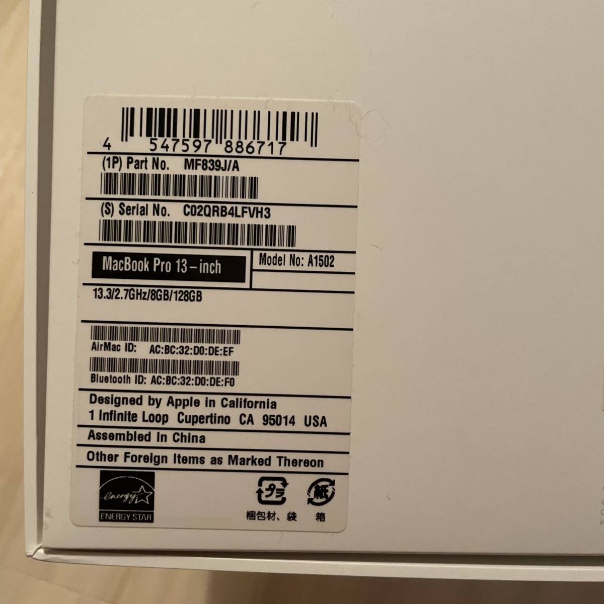 中古 使用ok 画面故障 ジャンクMacBook Pro (Retina, 13-inch, Early 2015) マックブック レティナ ノートパソコン Apple 13インチ 2015年_画像4