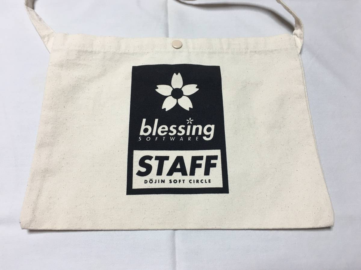 Blessing SOFTWARE STAF DOJIN SOFT CIRCLE shoulder pouch * bag bag unused goods .. not she. .. person Fine