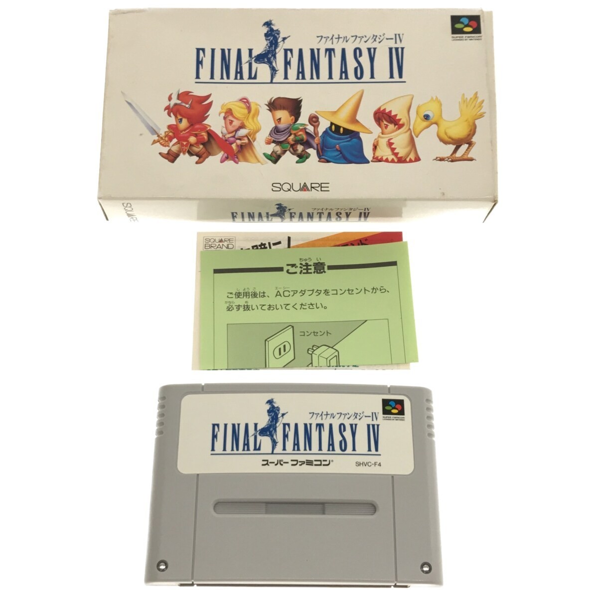 【FF 7点まとめ】FINAL FANTASY シリーズ 初代 IV～VIII VサントラCD付き ファミコン スーパーファミコン プレイステーション 現状品 F553_画像8