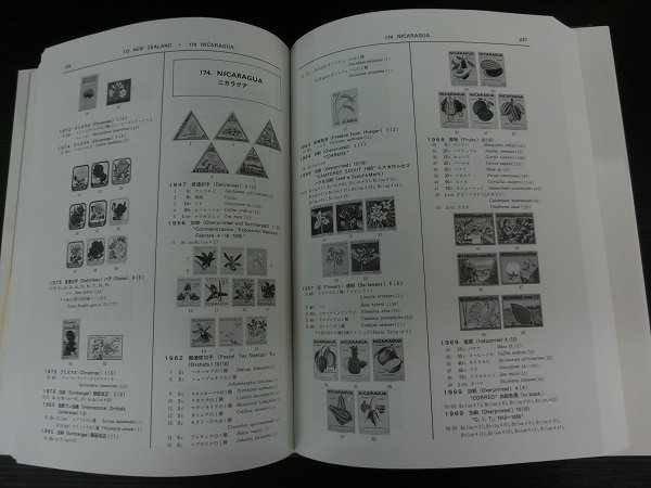 ▲QB-0337-45 日本郵趣協会 世界植物切手図鑑 小倉謙による 本1冊の画像8